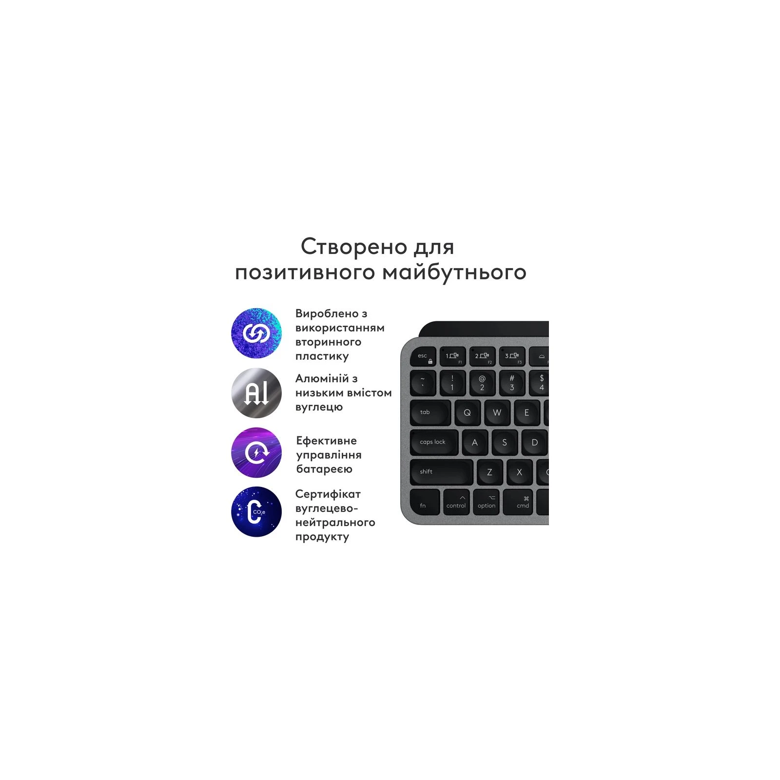 Logitech MX Keys Mini для MAC Wireless UA Space Grey (920-012652) (UA) Тип: с подсветкой,