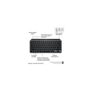 Logitech MX Keys Mini для MAC Wireless UA Space Grey (920-012652) (UA)