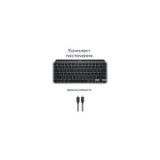 Logitech MX Keys Mini для MAC Wireless UA Space Grey (920-012652) (UA)