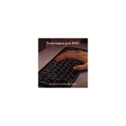 Logitech MX Keys Mini для MAC Wireless UA Space Grey (920-012652) (UA)