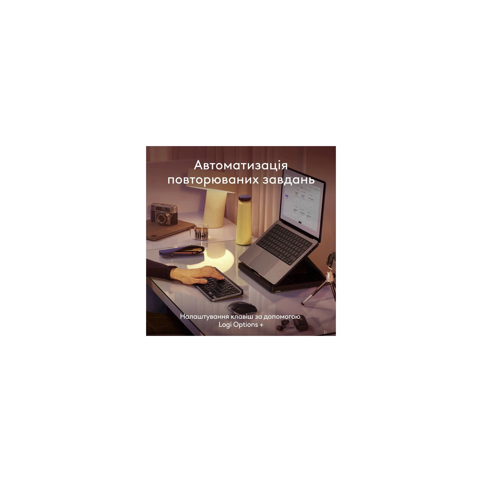 Logitech MX Keys Mini для MAC Wireless UA Space Grey (920-012652) (UA) Призначення для планшета, для телевізора, для смартфонів