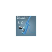 Promate Blend Blue (blend.blue) (UA)