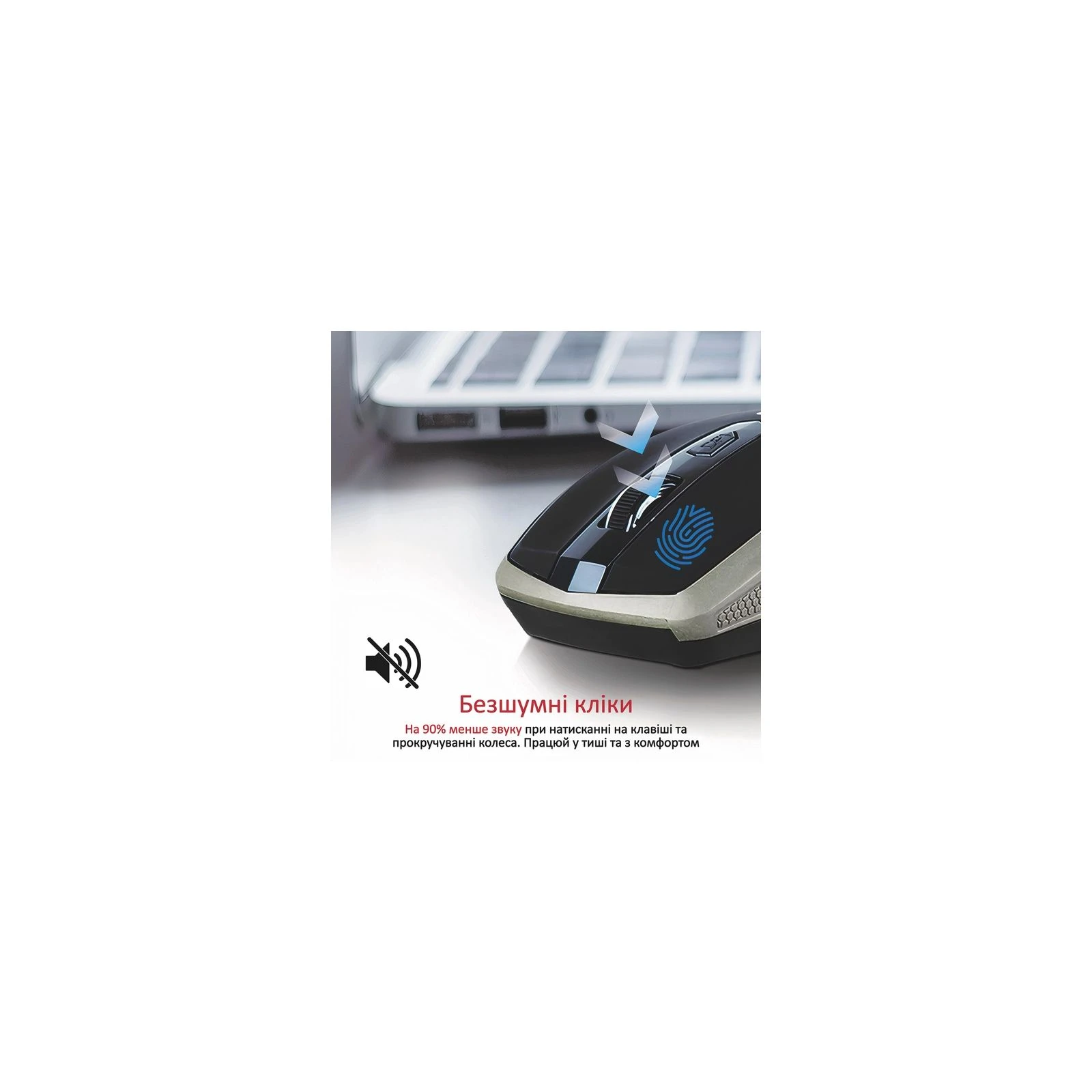 Promate Breeze Wireless Gold (breeze.gold) (UA) Тип: Портативные, Бесшумные;