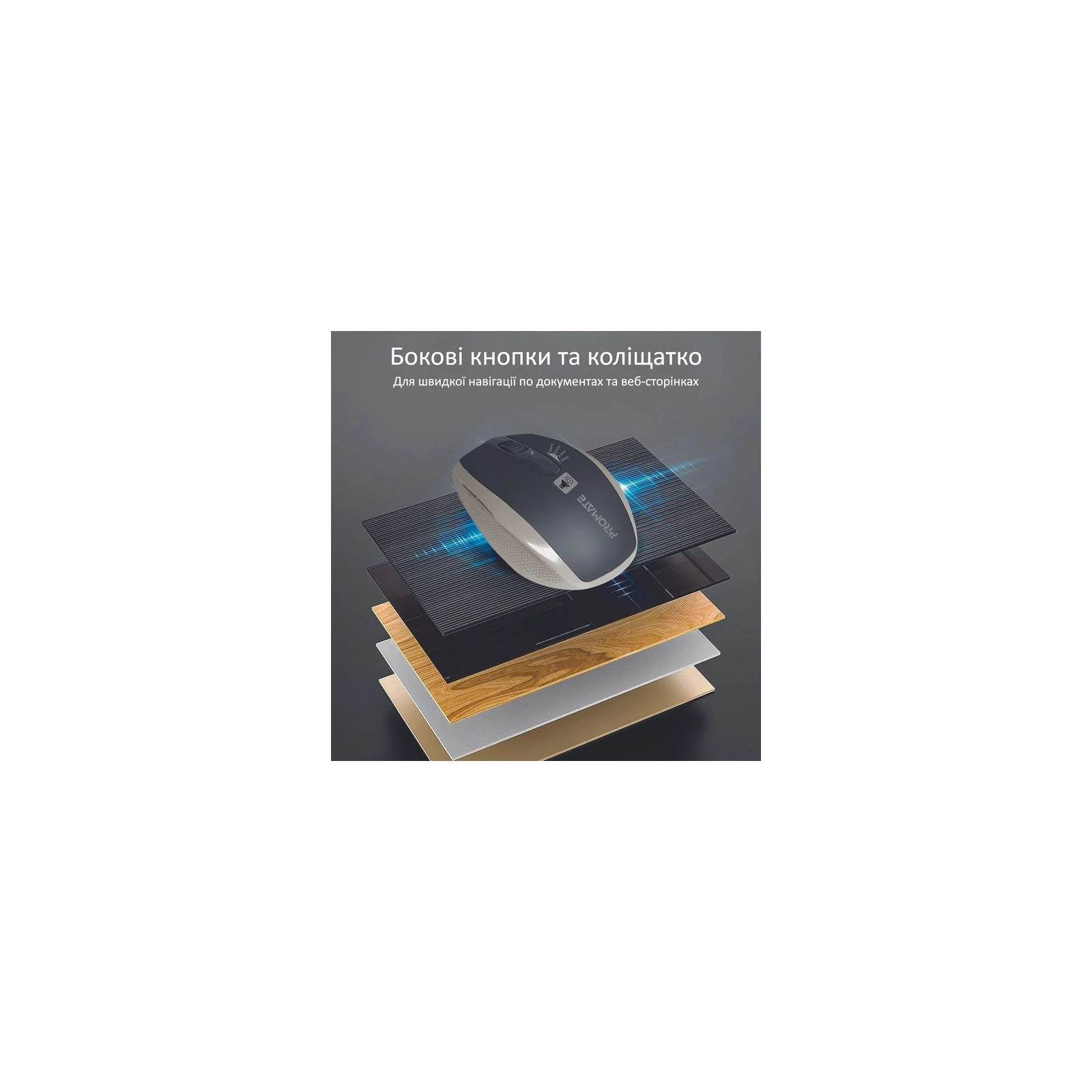 Promate Breeze Wireless Gold (breeze.gold) (UA) Назначение для ноутбука