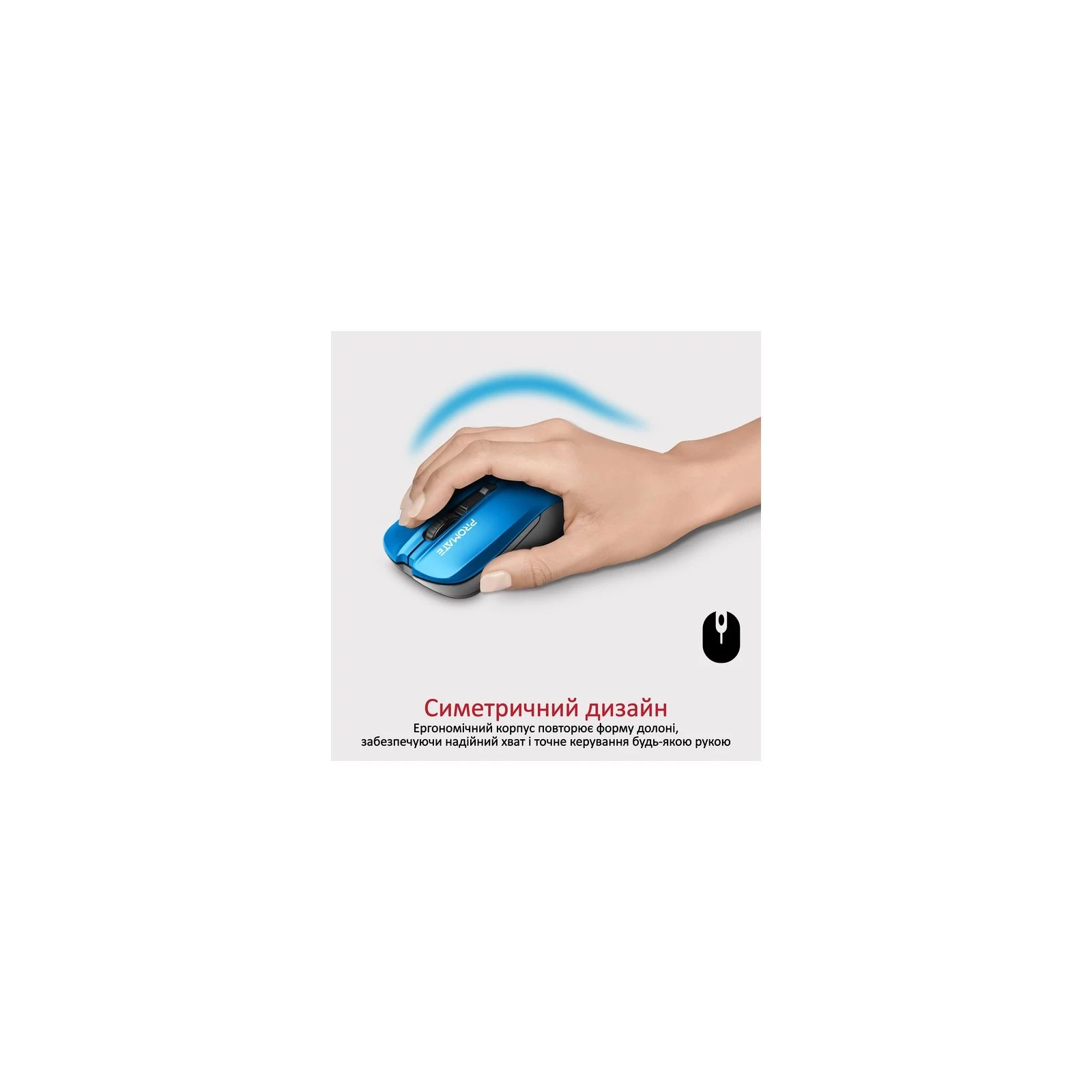 Promate Contour Wireless Blue (contour.blue) (UA) Интерфейс подключения USB адаптер 2.4 ГГц