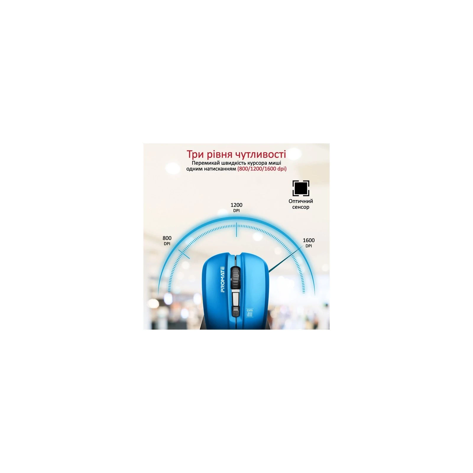 Promate Contour Wireless Blue (contour.blue) (UA) Подключение беспроводное