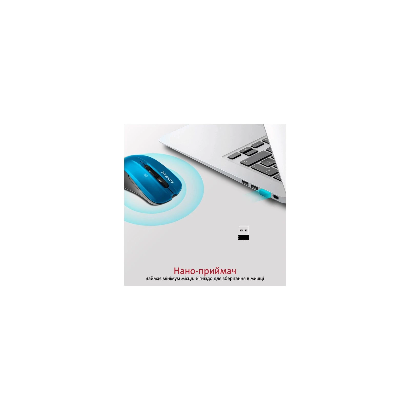 Promate Contour Wireless Blue (contour.blue) (UA) Назначение для ноутбука
