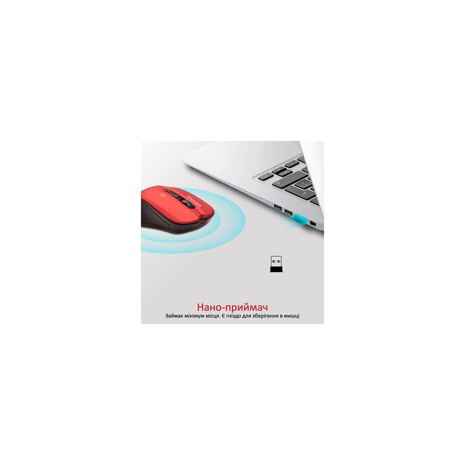 Promate Contour Wireless Red (contour.red) (UA) Назначение для ноутбука