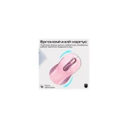 Promate Ken Wireless/Bluetooth Pink (ken.pink) (UA)