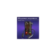 Promate Leap Black (leap.black) (UA)