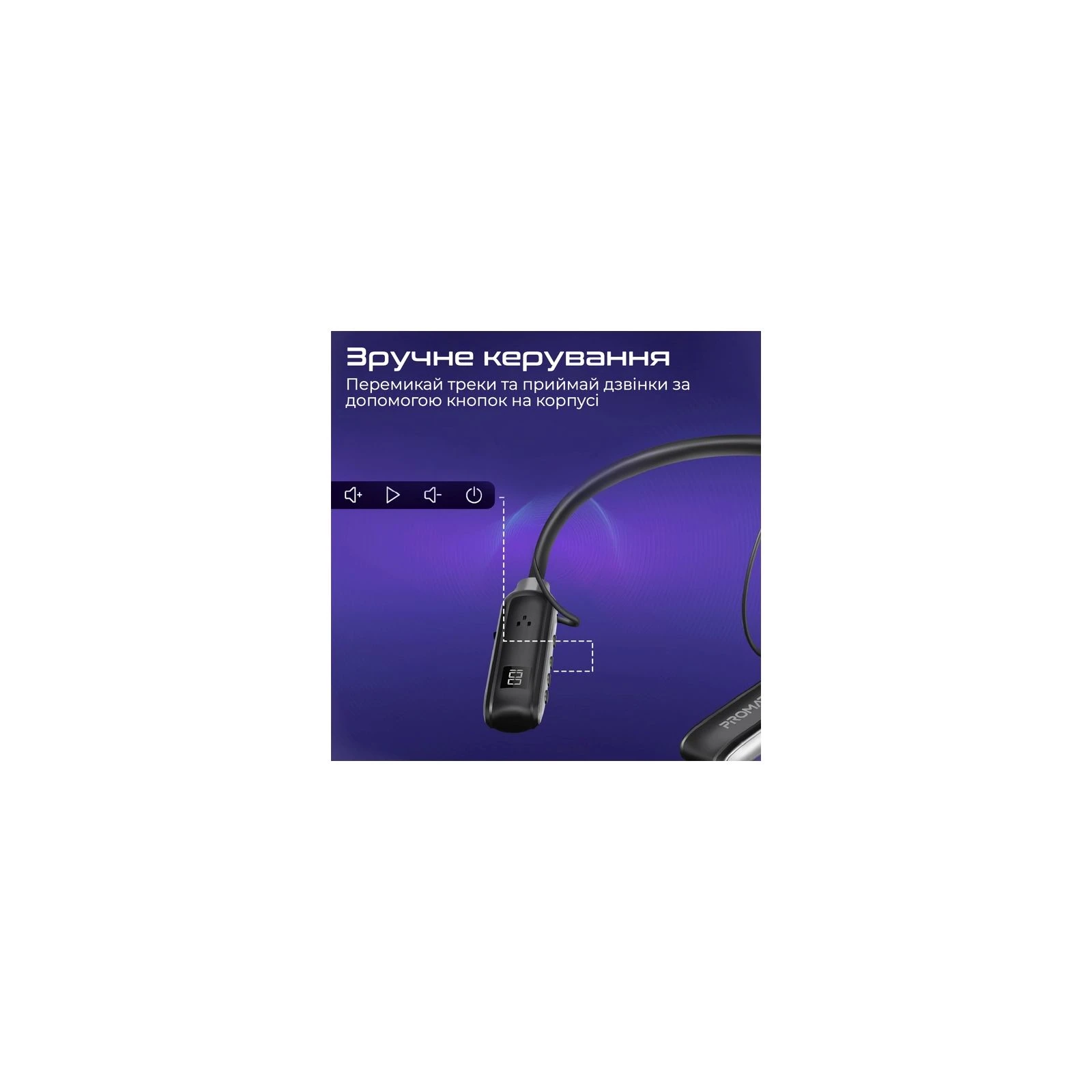 Promate Leap Black (leap.black) (UA) Тип: спортивні; Призначення: для