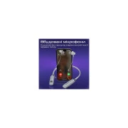 Promate Leap Silver (leap.silver) (UA)