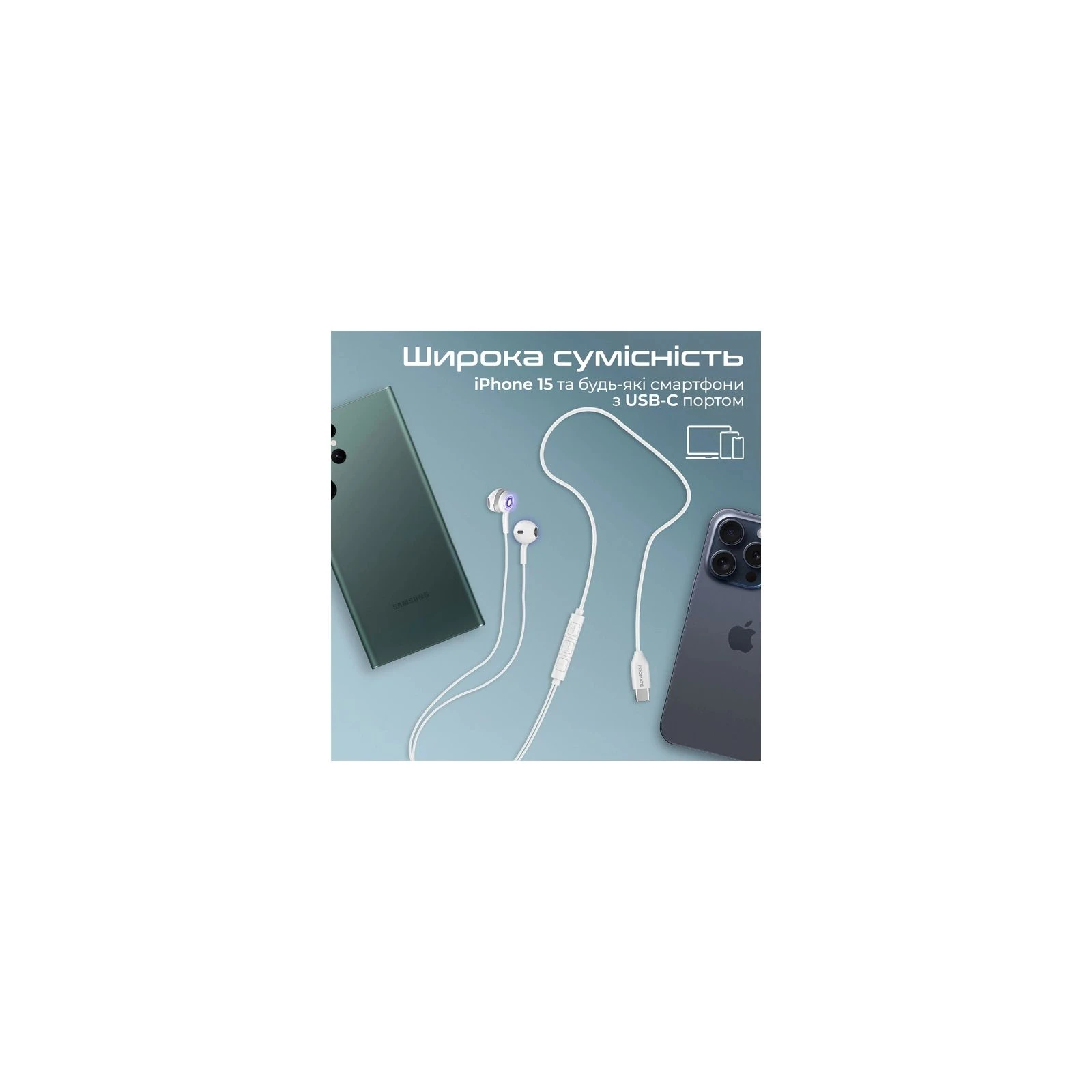 Promate LumiBuds-C Silver (lumibuds-c.silver) (UA) Підключення: провідне;