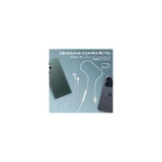 Promate LumiBuds-C Silver (lumibuds-c.silver) (UA)