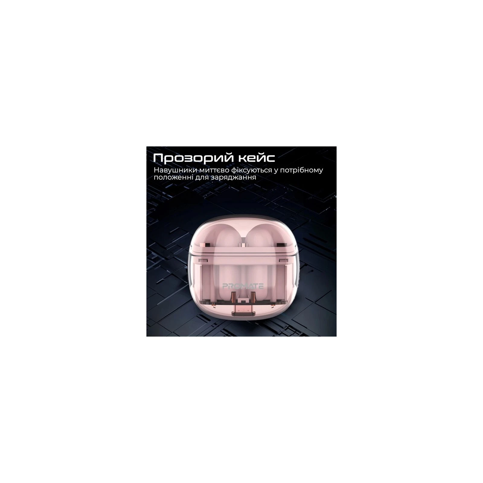 Promate TransPods Pink (transpods.pink) (UA) Тип: TWS (True Wireless Stereo); Призначення: