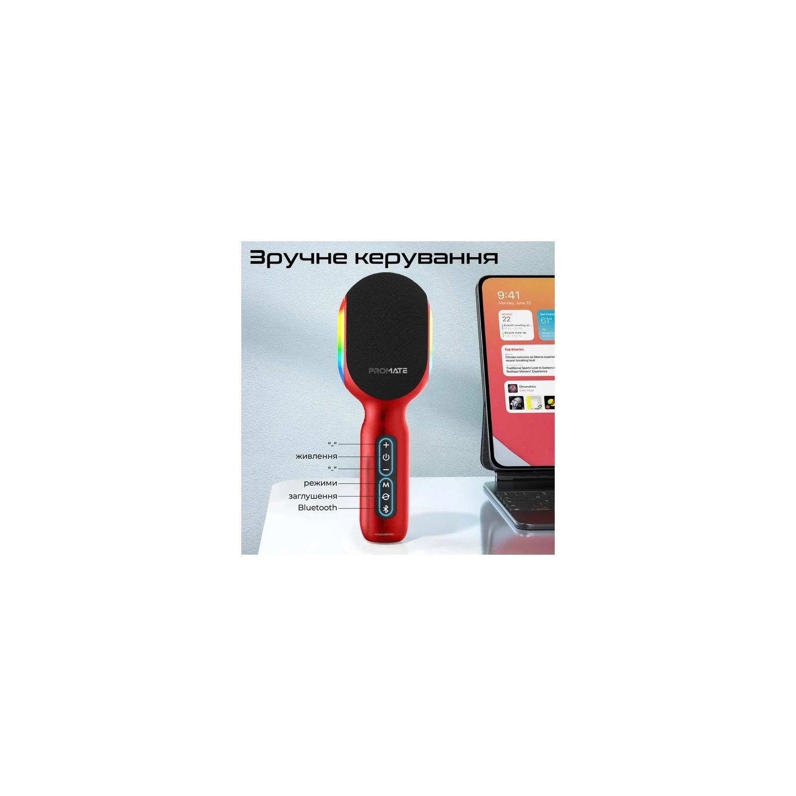 Promate VocalMic Bluetooth 2 x AUX LED Red (vocalmic.red) (UA) Тип: конденсаторний;