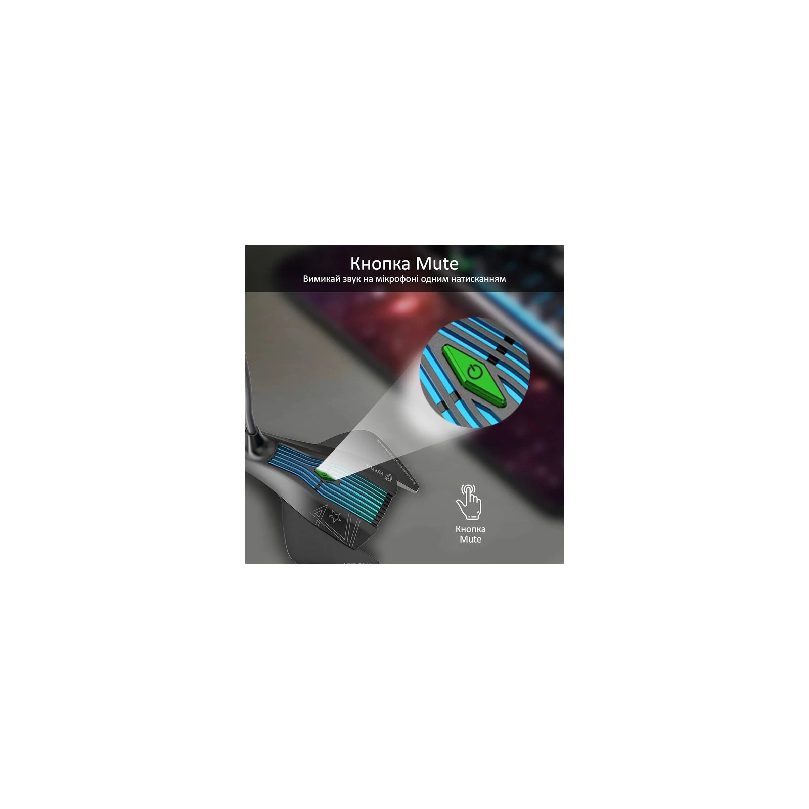 Vertux VertuMic-1 LED USB Black (vertumic-1.black) (UA) Тип: динамічний; Призначення: