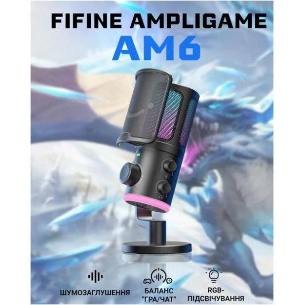 Fifine AM6 (UA) Частотний діапазон, Гц 70 -20000