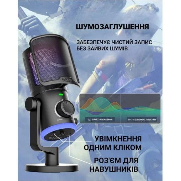Fifine AM6 (UA) Спрямованість кардіоїда