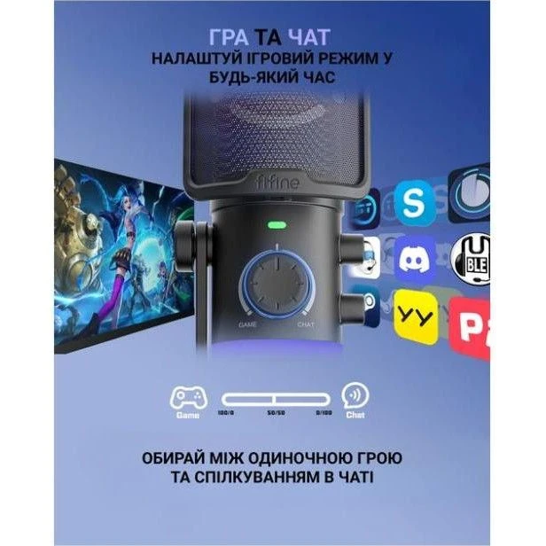 Fifine AM6 (UA) Тип перетворювача конденсаторний