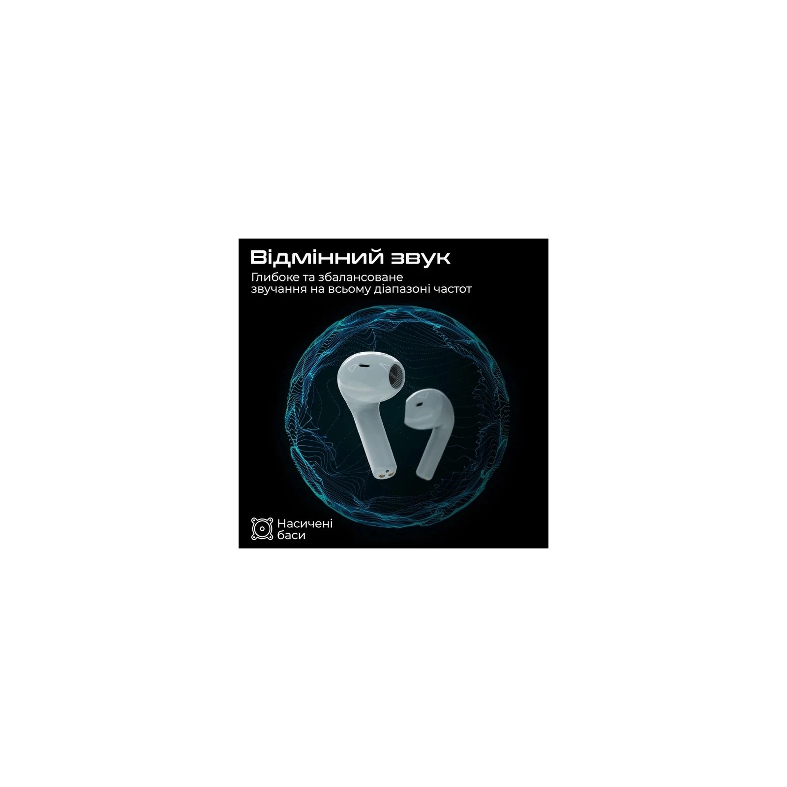 HIFuture FlyBuds3 White (flybuds3.white) (UA) Назначение для телефона, для ноутбука