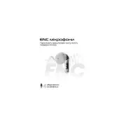 HIFuture FlyBuds3 White (flybuds3.white) (UA)