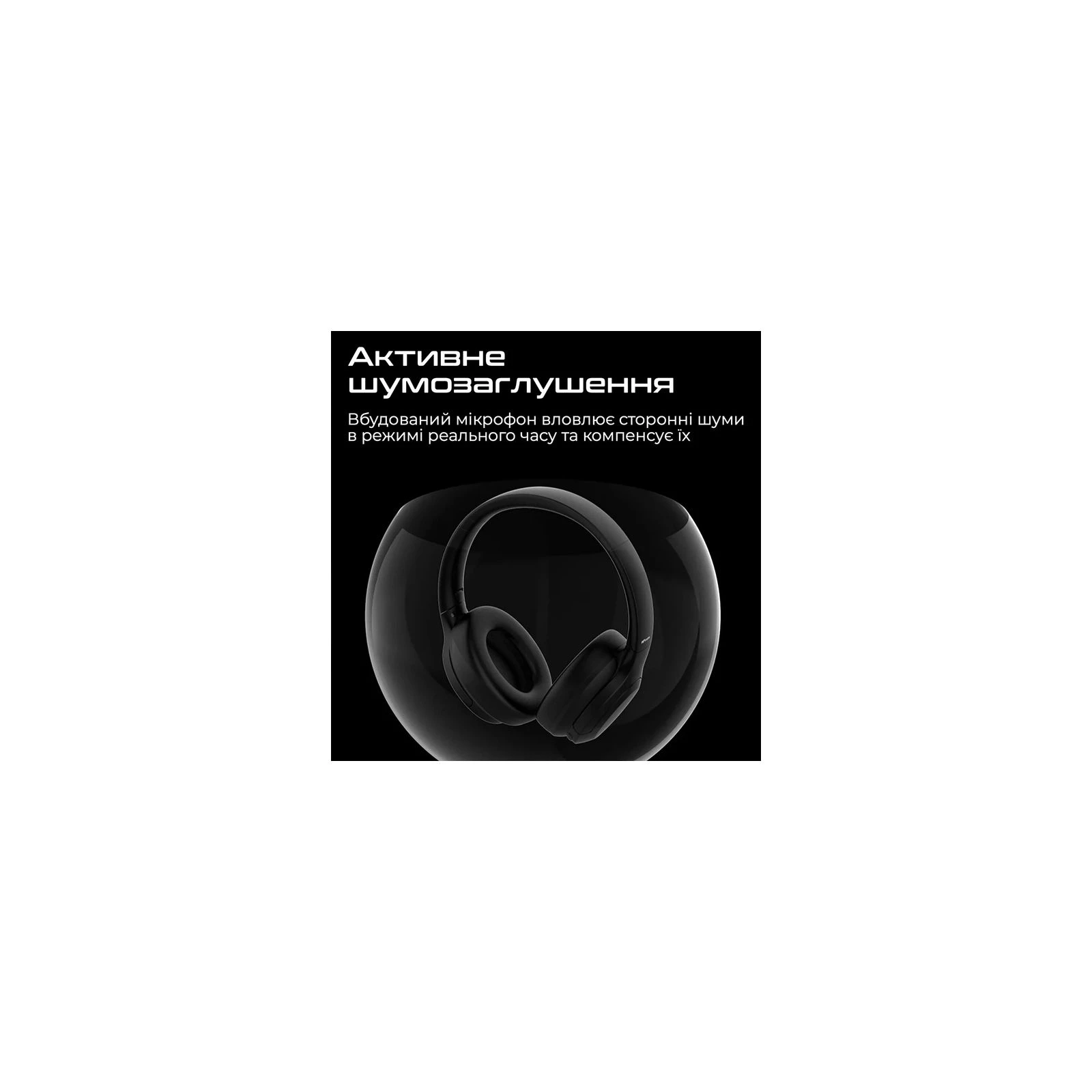 HIFuture FutureTour Black (futuretour.black) (UA) Назначение: для телефона, для