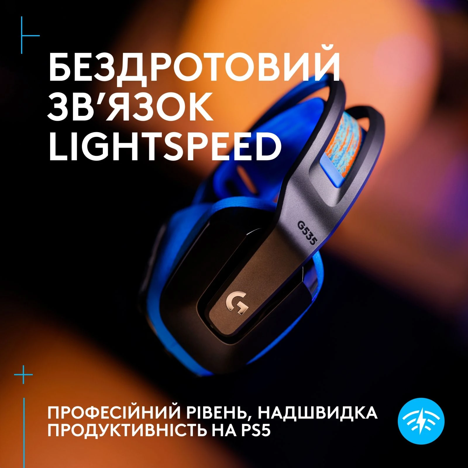 Logitech G535 Lightspeed Console Wireless Black (939-002219) (UA) Опір навушників 36 Ом
