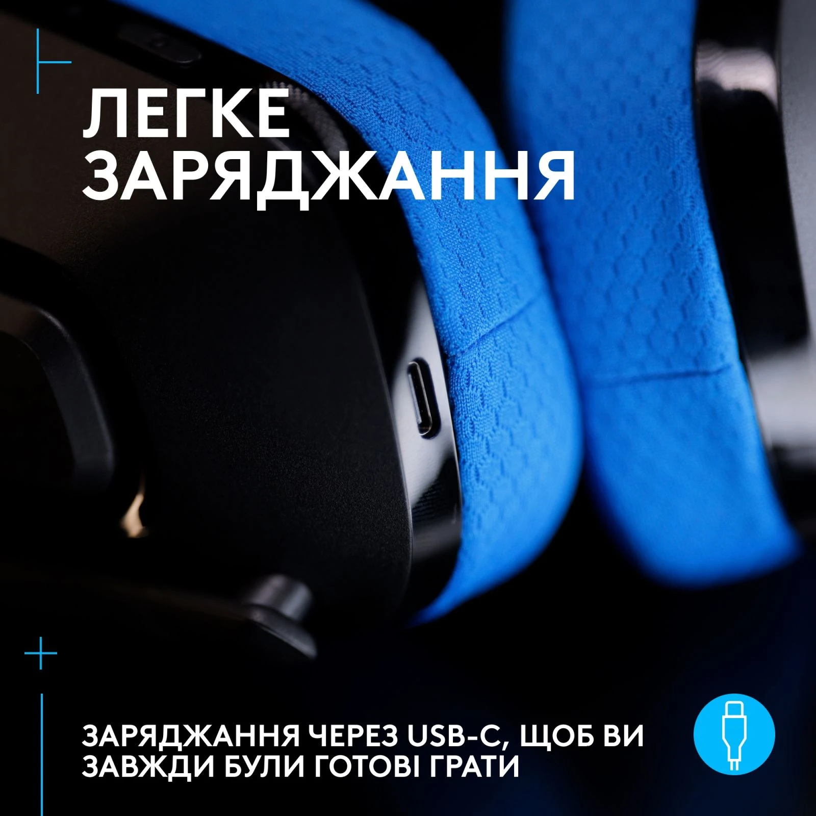 Logitech G535 Lightspeed Console Wireless Black (939-002219) (UA) Підключення бездротове