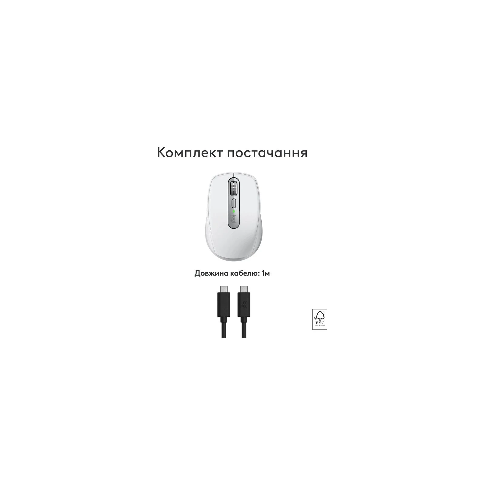 Logitech MX Anywhere 3S для MAC Wireless Pale Grey (910-006946) (UA) Тип датчика оптический