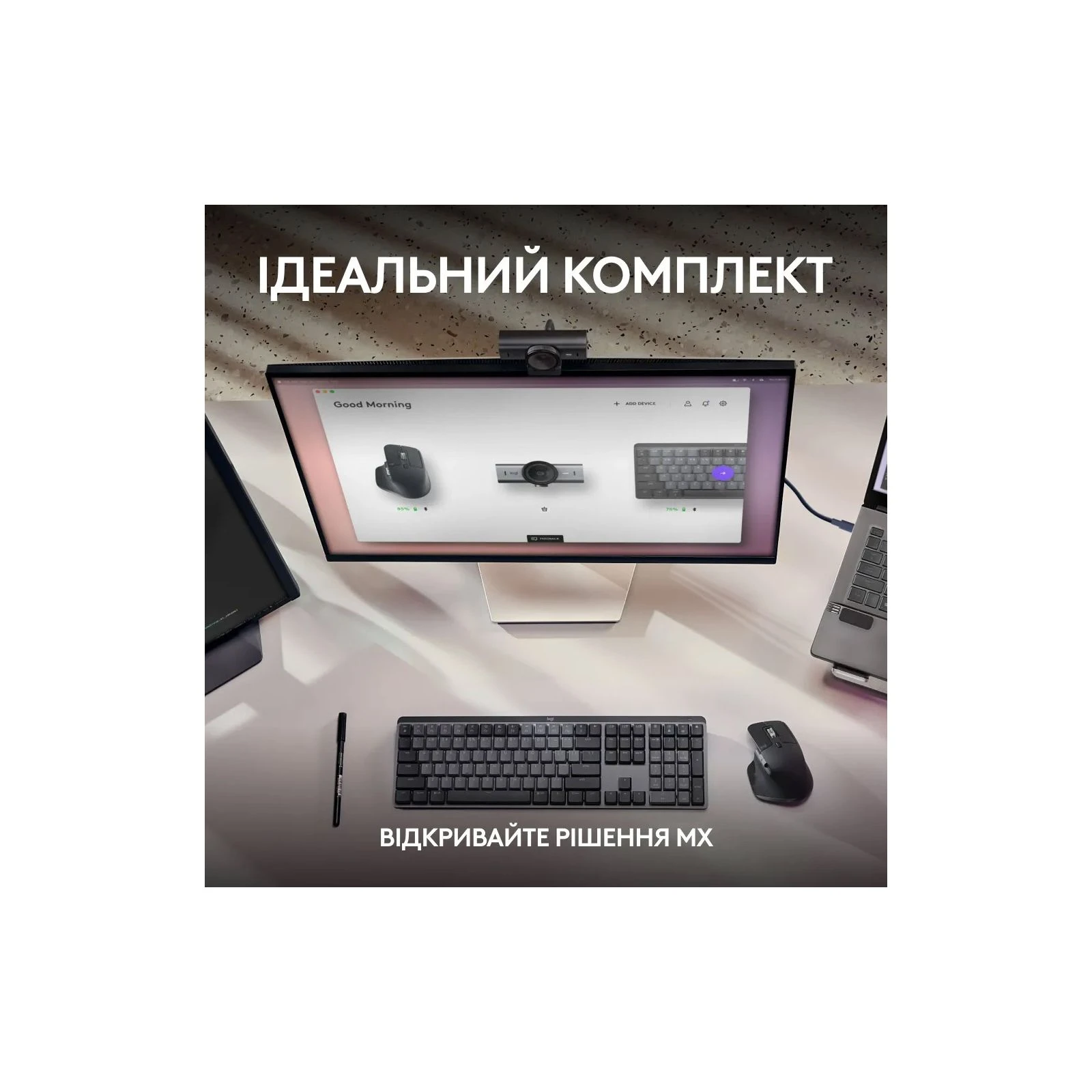 Логітеч МХ Бріо ЧК Графіте (960-001559) (UA) Кількість пікселів 5 МП