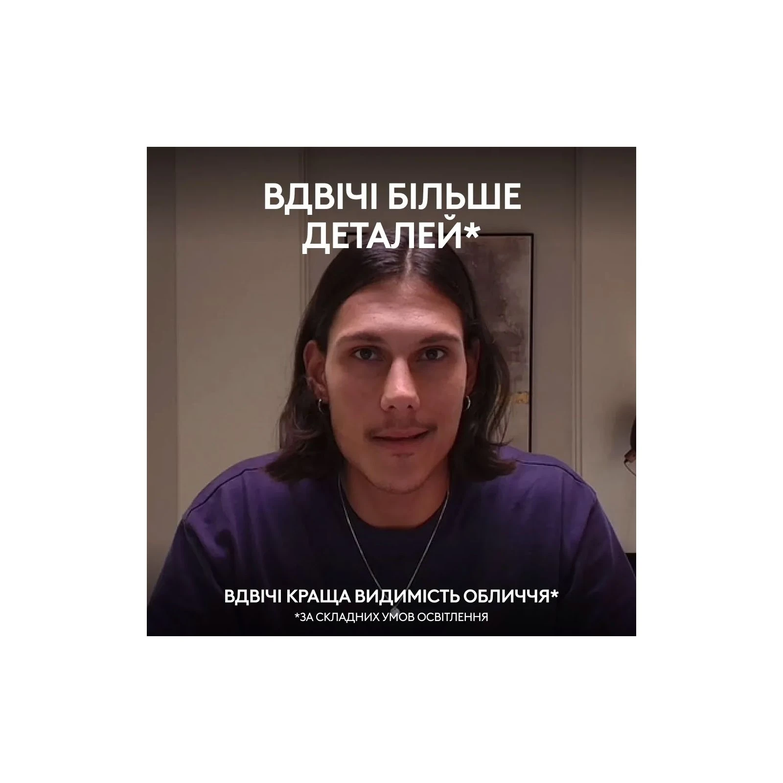 Логітеч МХ Бріо ЧК Графіте (960-001559) (UA) Фокусування автофокус