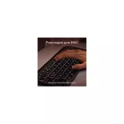 Logitech MX Keys Mini для MAC Wireless UA Space Grey (920-012652) (UA)