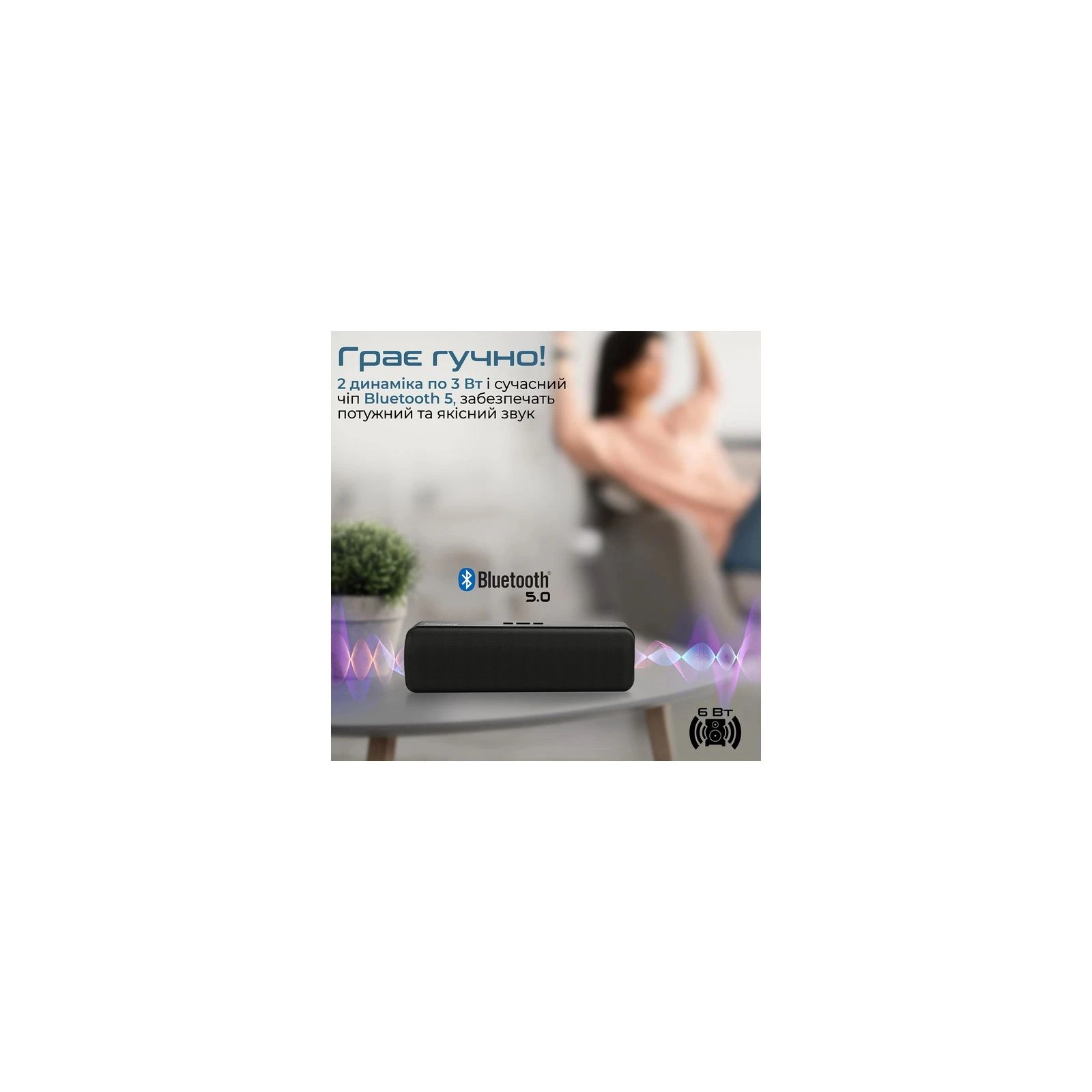 Promate Capsule-2 Black (capsule-2.black) (UA) Кількість каналів 2.0