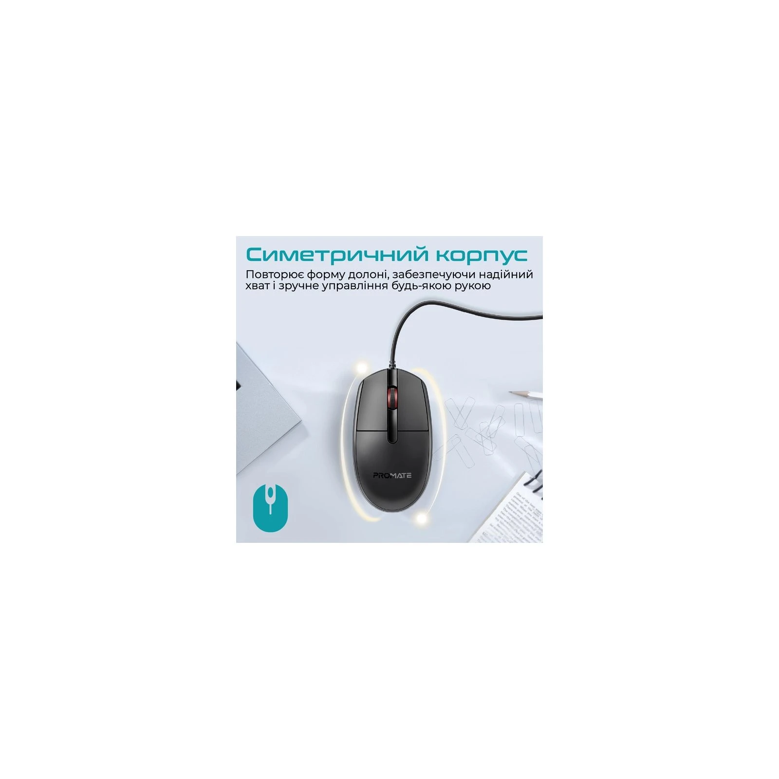 Promate CM-1200 USB Black (cm-1200.black) (UA) Тип датчика оптичний