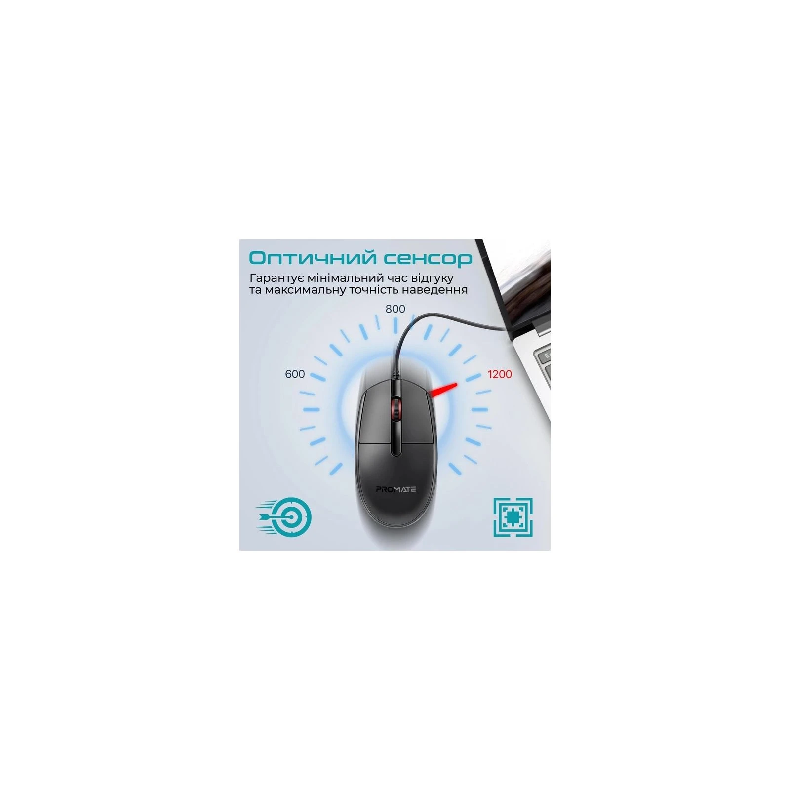 Promate CM-1200 USB Black (cm-1200.black) (UA) Інтерфейс підключення USB