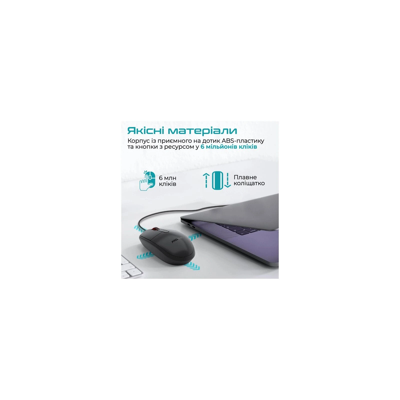 Promate CM-1200 USB Black (cm-1200.black) (UA) Підключення провідне