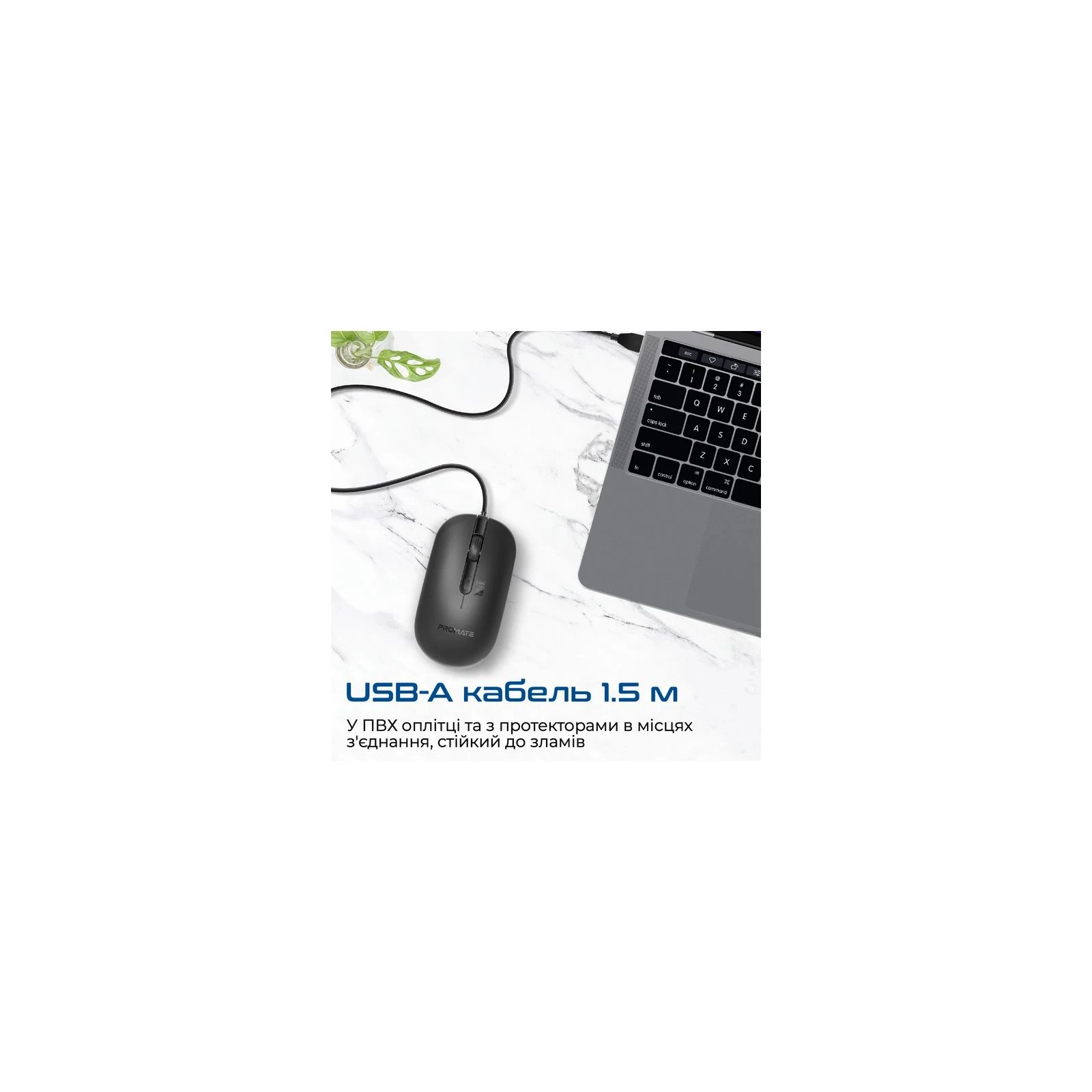 Promate CM-2400 USB Black (cm-2400.black) (UA) Назначение для компьютера