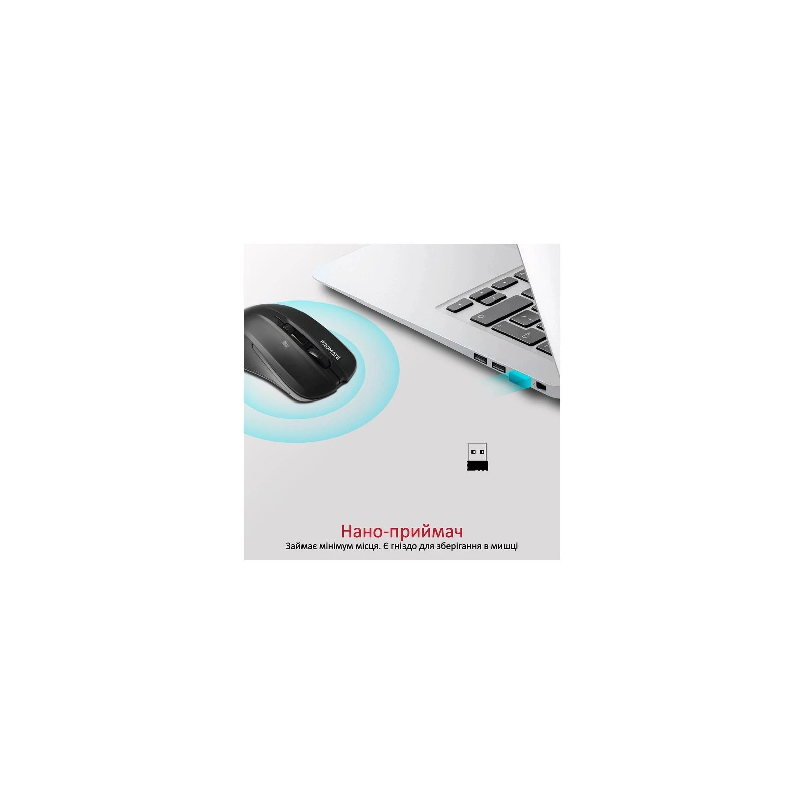 Promate Contour Wireless Black (contour.black) (UA) Призначення для ноутбука