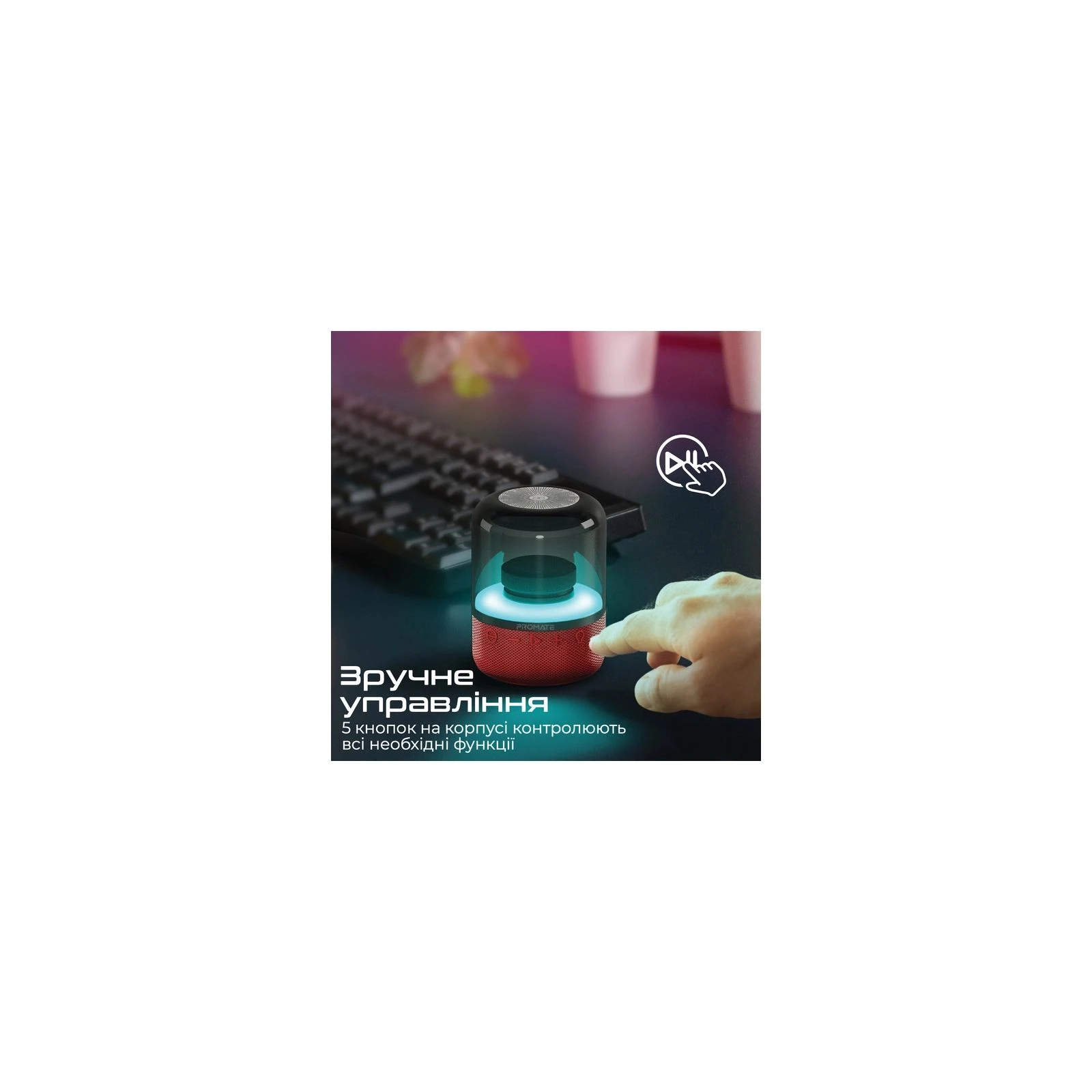 Promate Glitz Red (glitz.red) (UA) Тип: портативні колонки;