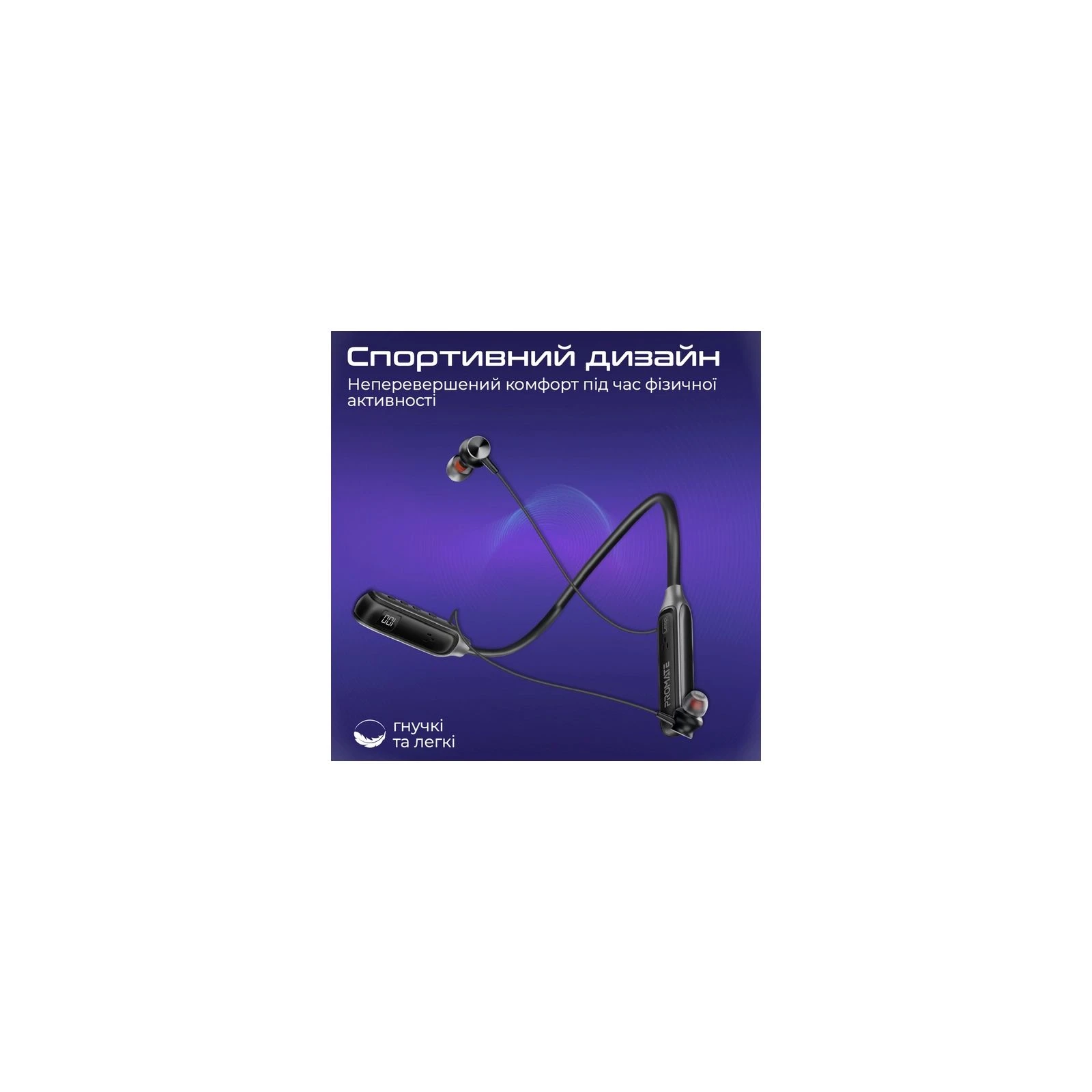 Promate Leap Black (leap.black) (UA) Акустичне оформлення закриті