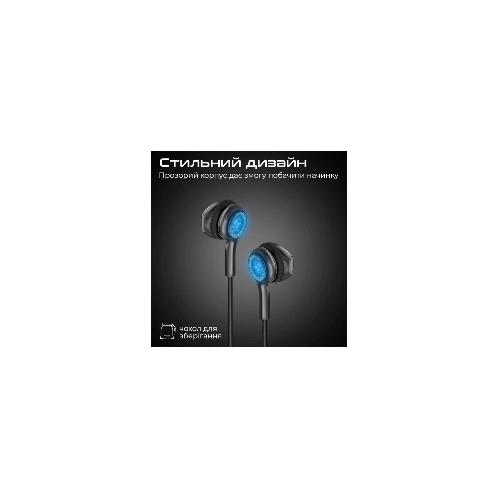 Promate LumiBuds-C Black (lumibuds-c.black) (UA) Чувствительность 106 дБ