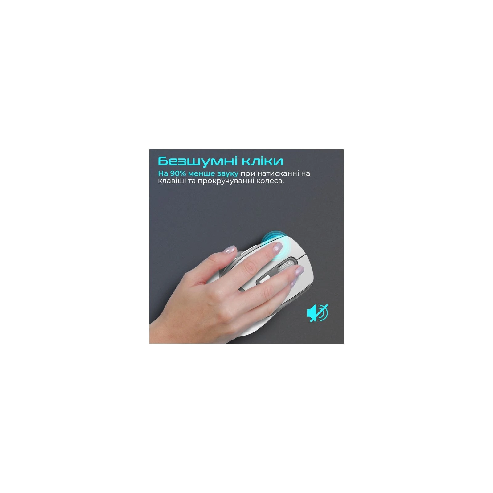 Promate Samit Wireless White (samit.white) (UA) Інтерфейс підключення USB адаптер 2.4 ГГц