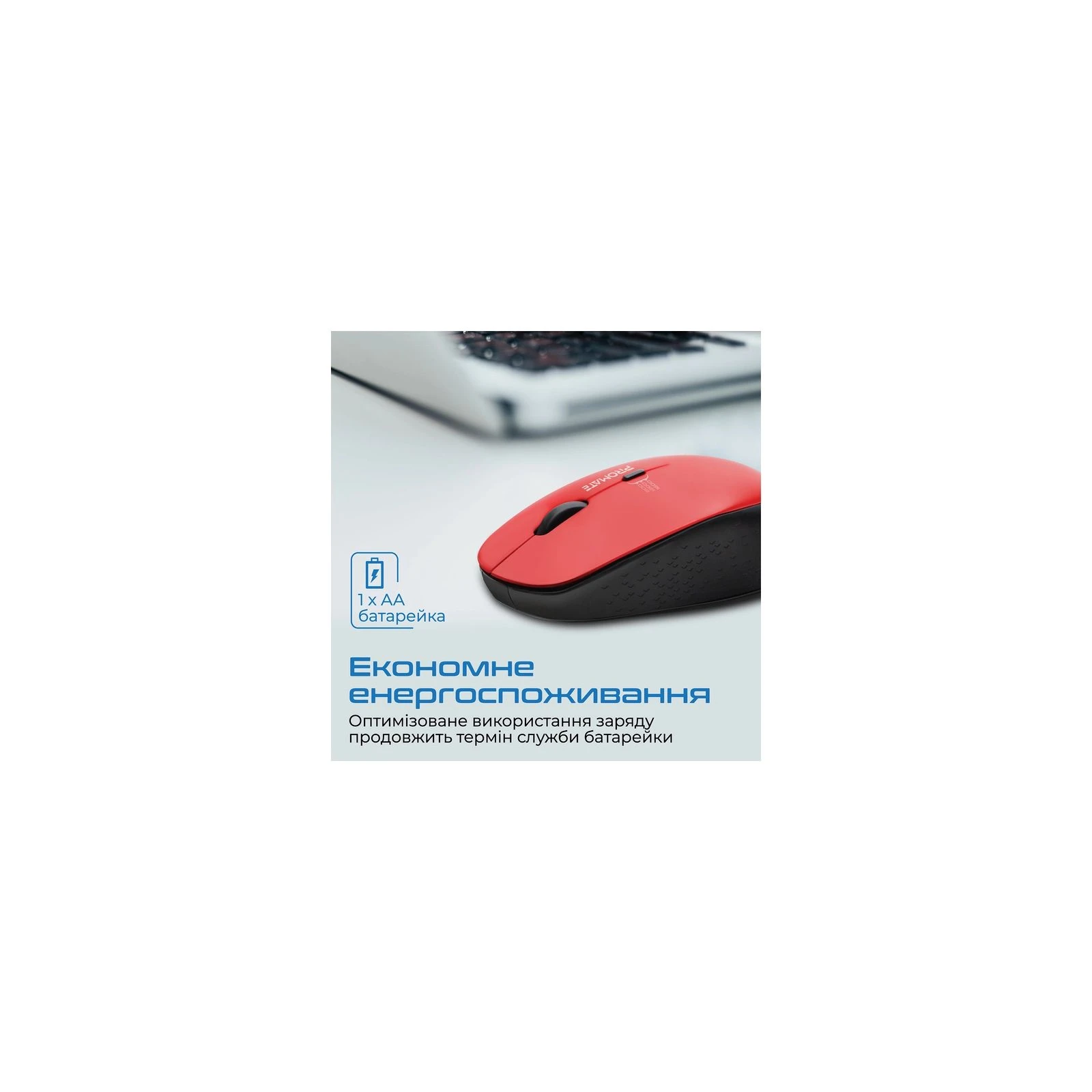Promate Tracker Wireless Red (tracker.red) (UA) Призначення: для ноутбука;