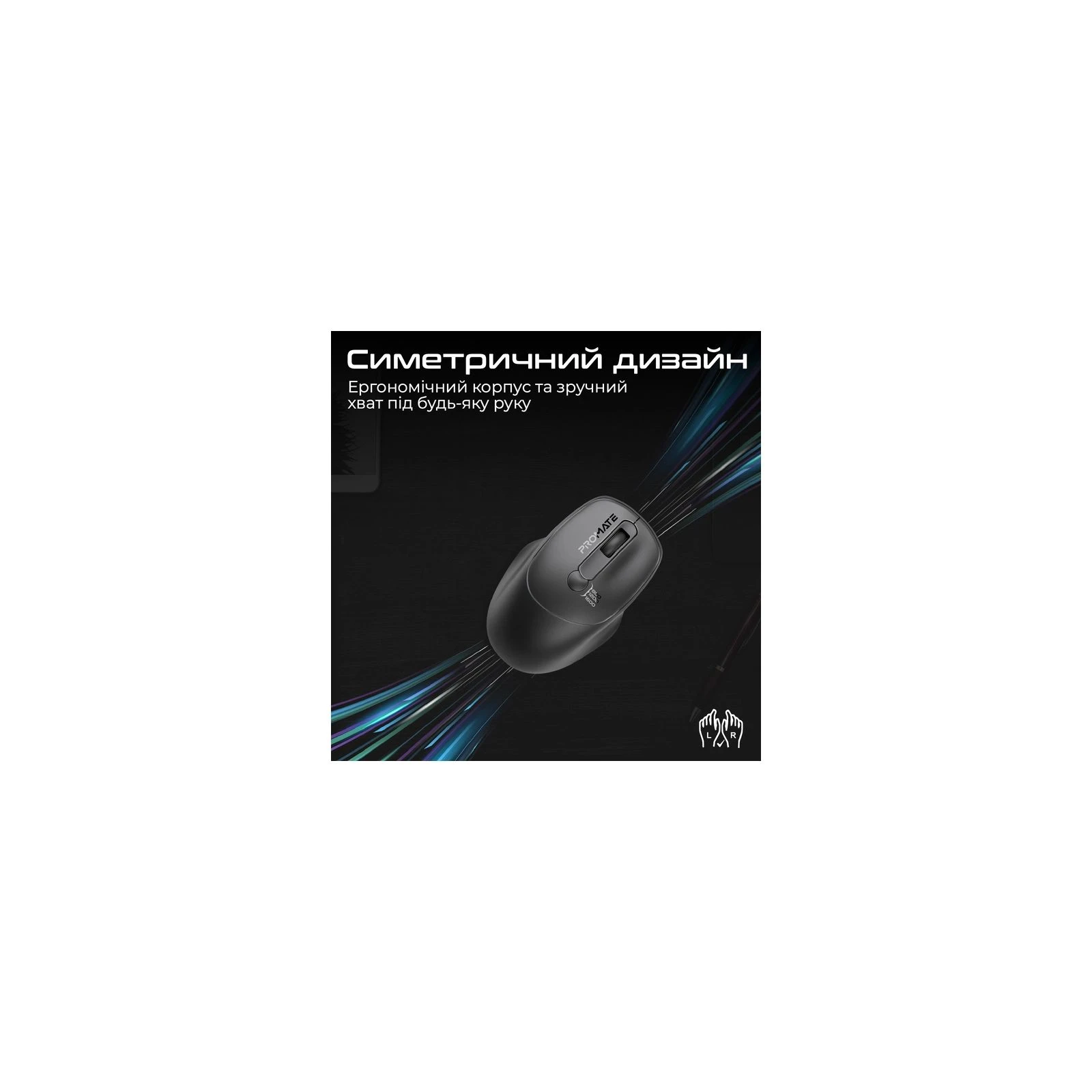 Promate UniGlide Wireless Black (uniglide.black) (UA) Роздільна здатність (min) 800 dpi