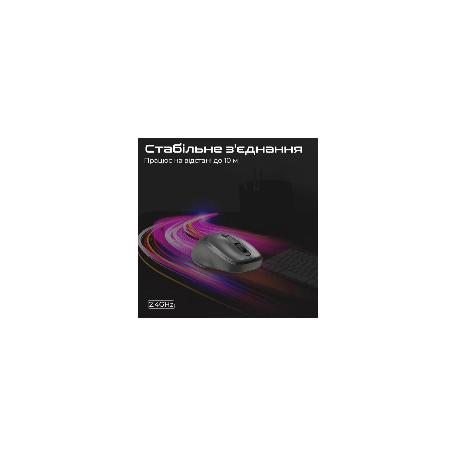 Promate UniGlide Wireless Black (uniglide.black) (UA) Підключення бездротове