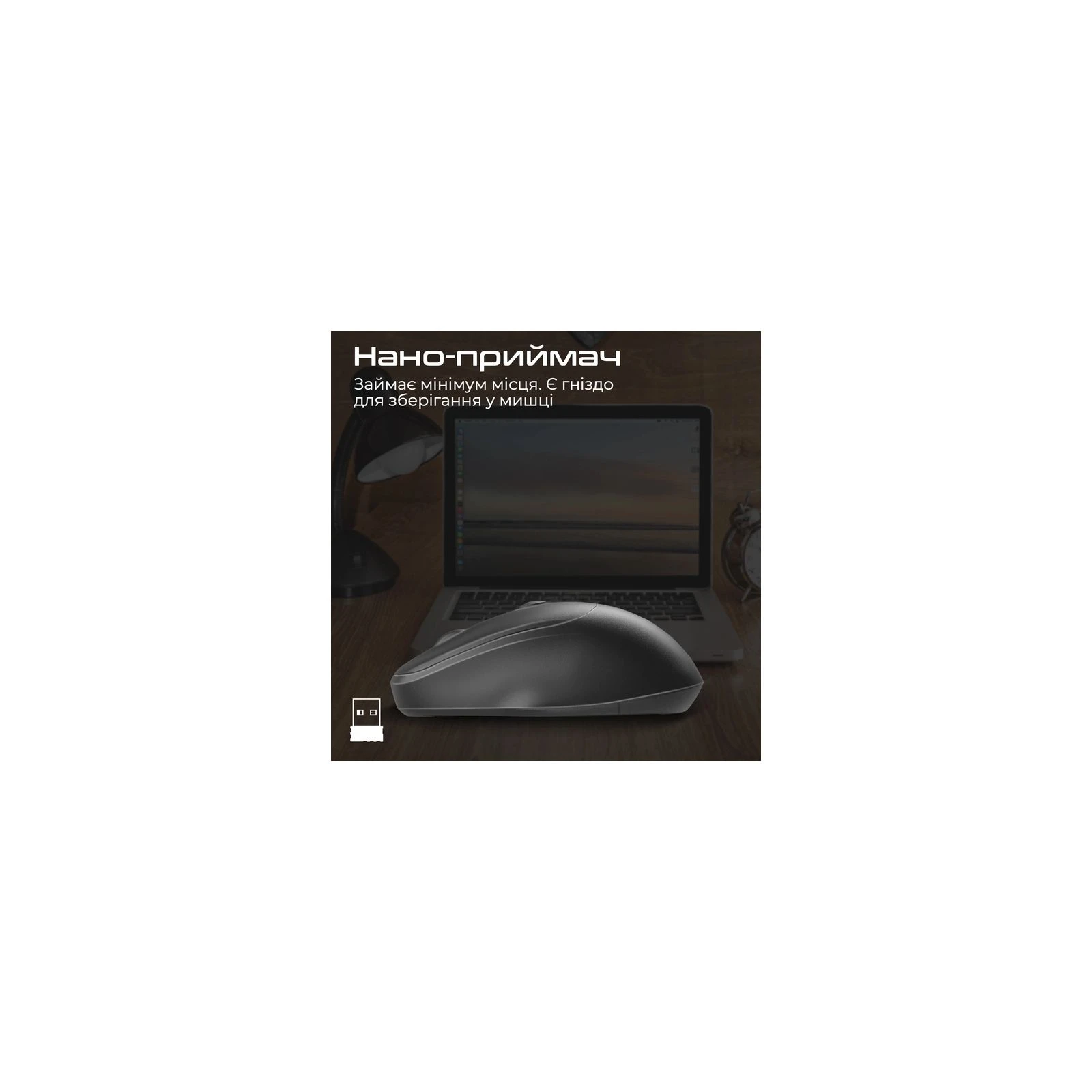 Promate UniGlide Wireless Black (uniglide.black) (UA) Призначення для ноутбука
