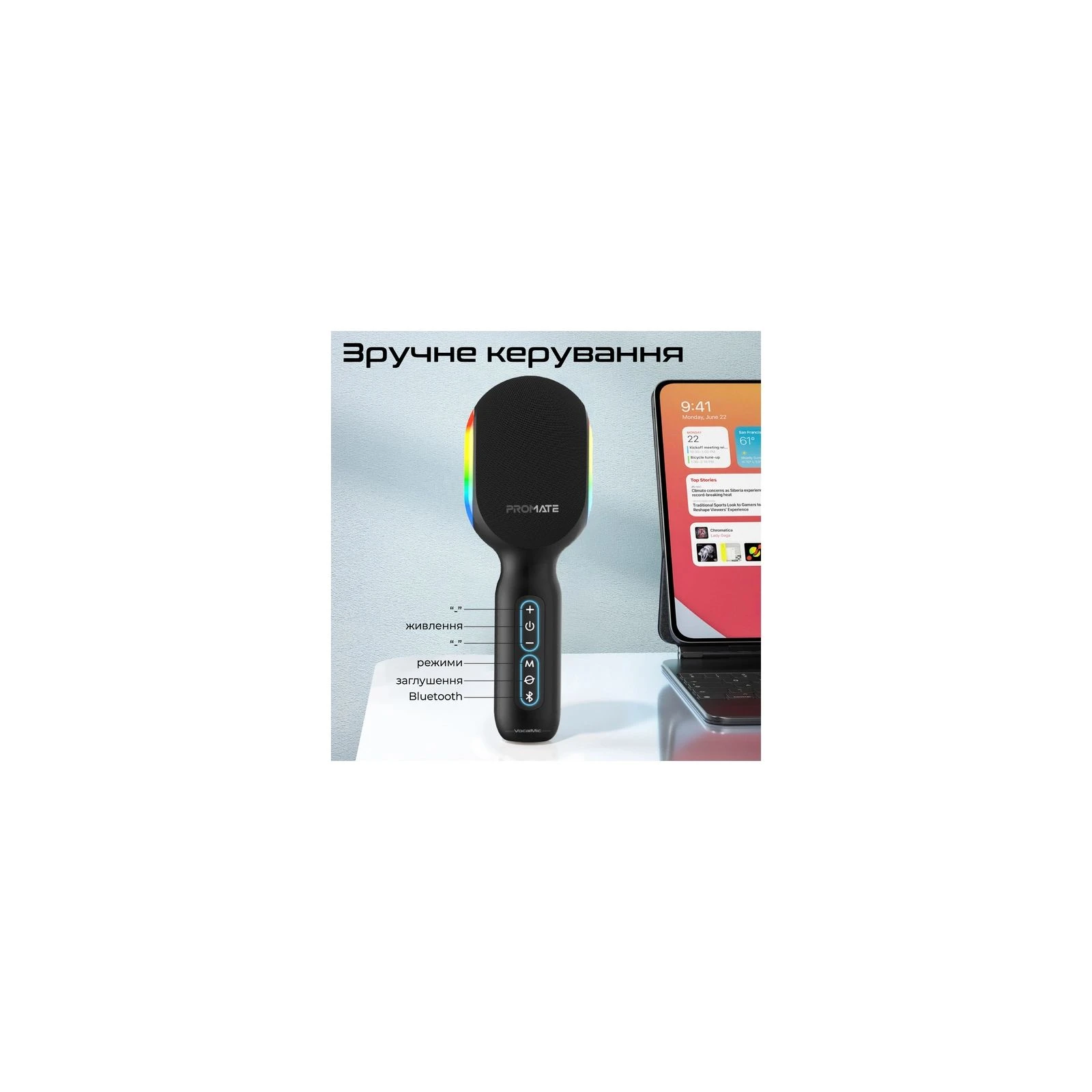 Promate VocalMic Bluetooth 2 x AUX LED Black (vocalmic.black) (UA) Назначение вокальные, для смартфонов