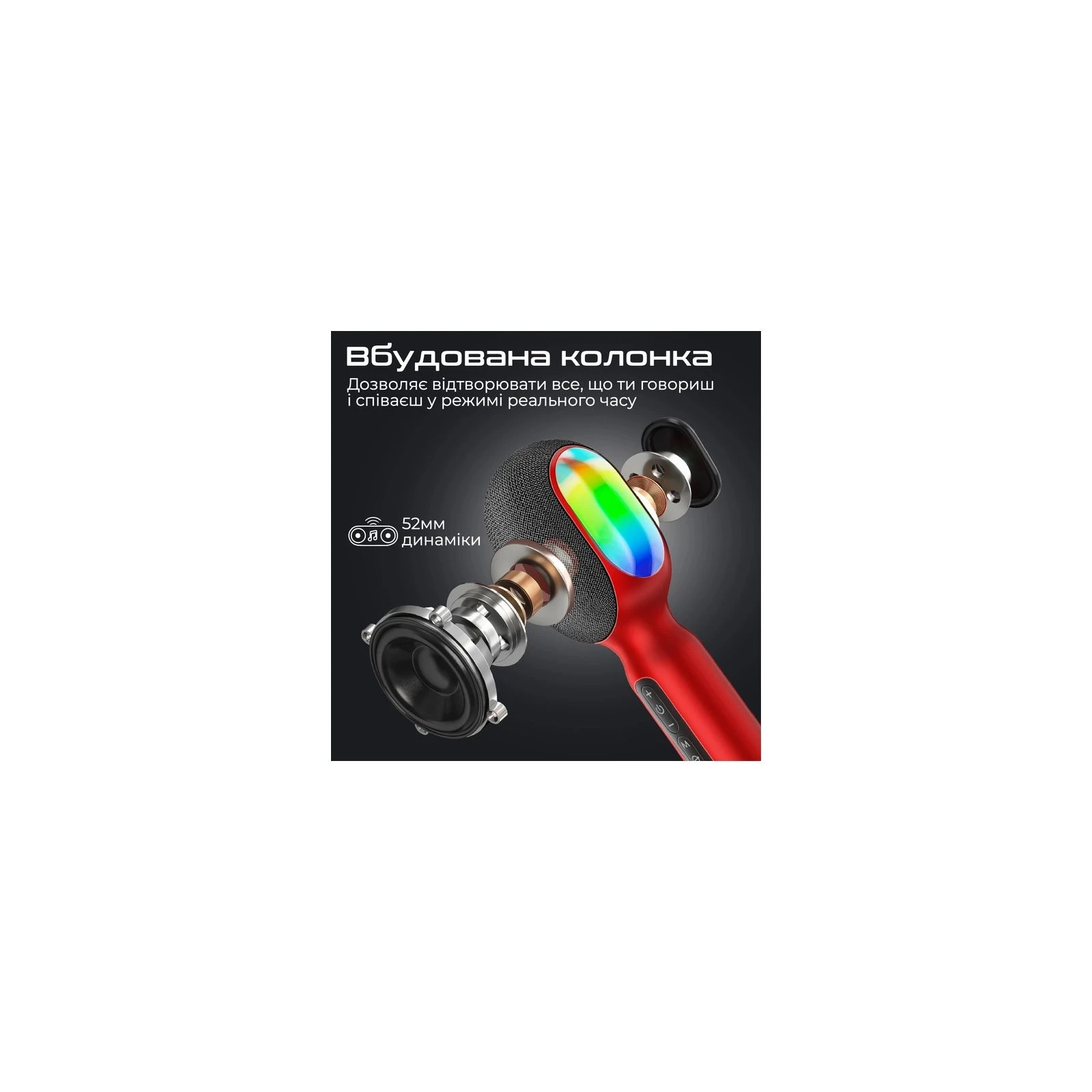 Promate VocalMic Bluetooth 2 x AUX LED Red (vocalmic.red) (UA) Тип: конденсаторний;