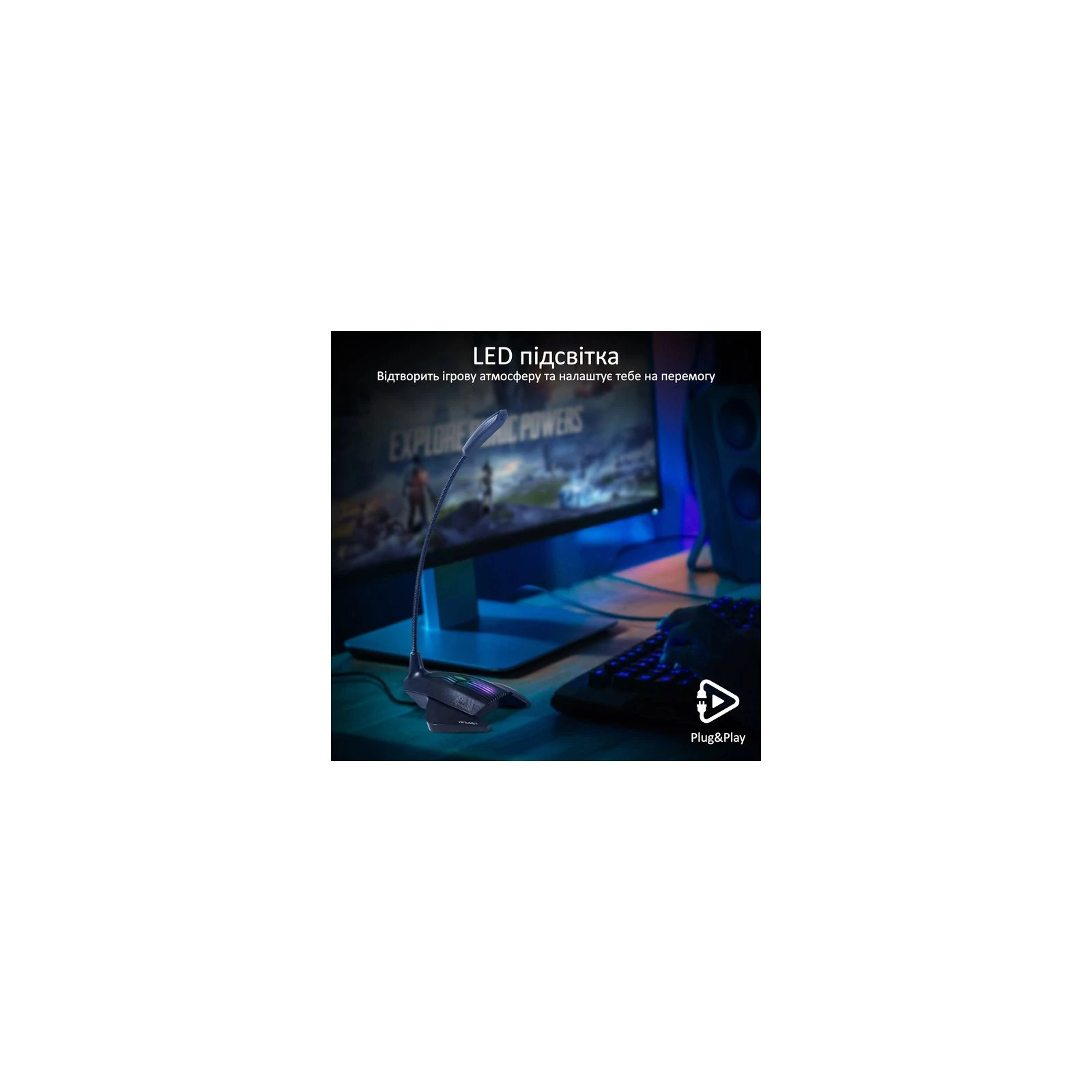 Vertux VertuMic-1 LED USB Black (vertumic-1.black) (UA) Назначение для компьютеров